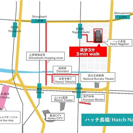 Hatch Nagahori 202 โอซาก้า ภายนอก รูปภาพ