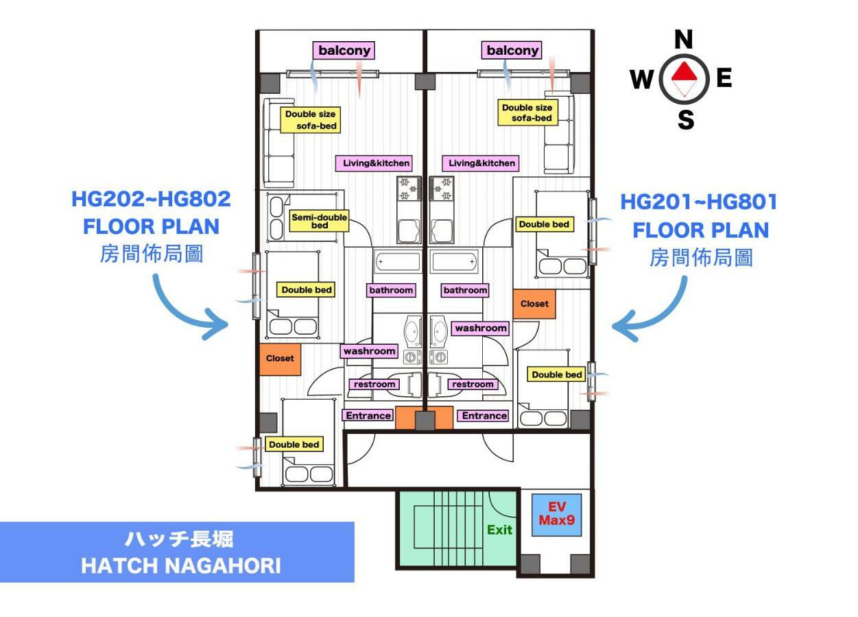 Hatch Nagahori 202 โอซาก้า ภายนอก รูปภาพ